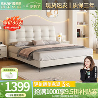 香丽华庭简约床双人床1.8米2米轻奢主卧大床皮床高箱储物床钢木床板 床+乳胶床垫 1.5米*2米气压结构