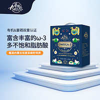 九华粮品Omega3有机富硒鸡蛋40枚净重1680g有机散养新鲜草鸡蛋