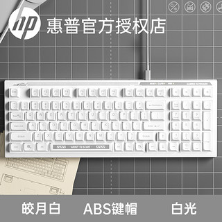 HP 惠普 K300游戏键盘静音打字办公专用电脑键盘99键机械手感