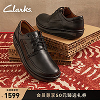 Clarks 其乐 男鞋通勤皮鞋爸爸鞋舒适缓震休闲皮鞋Un Soul Lace婚鞋 黑色 261496717 45