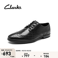 Clarks 其乐 布雷迪什系列男士商务正装皮鞋春季布洛克雕花结婚皮鞋 黑色 261691717 41