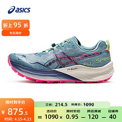 ASICS 亚瑟士 跑步鞋女鞋抓地耐磨透气运动鞋越野跑鞋 FUJISPEED 2 蓝色 38