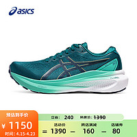 亚瑟士ASICS跑步鞋女鞋稳定运动鞋透气支撑舒适跑鞋 GEL-KAYANO 30 蓝绿色 38