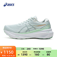 亚瑟士ASICS跑步鞋女鞋稳定运动鞋透气支撑舒适跑鞋 GEL-KAYANO 30 绿色 40