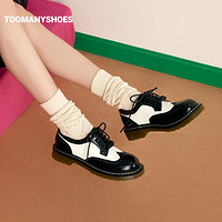 TOOMANYSHOES 春季跨时代拼色复古布洛克撞色休闲牛津鞋