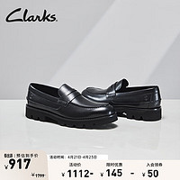 Clarks 其乐 轻酷系列春夏新品男鞋舒适透气乐福鞋通勤百搭休闲皮鞋 黑色 261708297 42