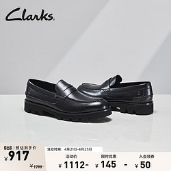 Clarks 其乐 轻酷系列春夏新品男鞋舒适透气乐福鞋通勤百搭休闲皮鞋 黑色 261708297 42