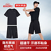 京东京造 跑步运动套装 吸湿速干T恤 五分短裤 男 黑色