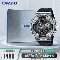 CASIO 卡西欧 手表男士小钢炮G-SHOCK金属表壳防水防震电子日韩表GM-110-1A