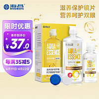 海昌 视护能营养护眼美瞳隐形眼镜护理液500ml+120ml 视护能500ml+120ml（高端滋养）