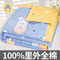云瑾100%纯棉空调被卡通夏凉被A类全棉抗菌夏季薄被子夏被儿童被 爱心兔蓝 200*230cm双人被(里外全棉)