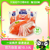 88VIP：思潮大林 喵满分韩国进口蟹肉棒龙虾鳕蟹肉140g*4袋低脂即食手撕蟹棒包邮