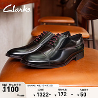 Clarks 其乐 工艺系列男鞋商务正装皮鞋舒适牛津鞋新婚鞋 黑色261745447 42