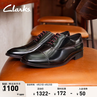 Clarks 其乐 工艺系列男鞋商务正装皮鞋舒适牛津鞋新婚鞋 黑色261745447 42