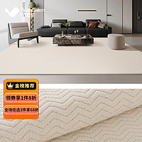 范嘉伦（VanCalen）地毯轻奢风家用羊毛混纺现代简约极简北欧意式高级感书房卧室客厅 MA1-201 300CM×400CM