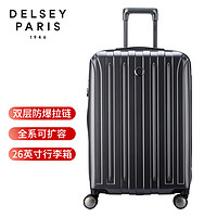 DELSEY戴乐世行李箱出差托运箱可扩容旅行箱男女 26英寸 石墨色 2071 26英寸托运箱-石墨色