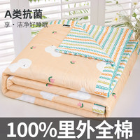 云瑾100%全棉空调被纯棉夏凉被A类抑菌夏季薄被空调房棉花被子午休被 草地跑跑 180*200cm单人加大