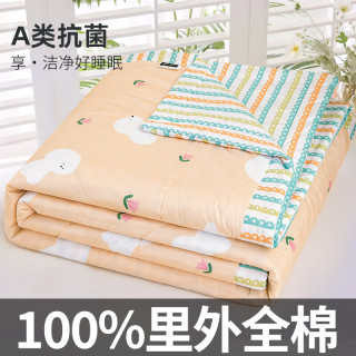 云瑾100%全棉空调被纯棉夏凉被A类抑菌夏季薄被空调房棉花被子午休被 草地跑跑 180*200cm单人加大
