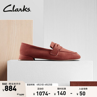 Clarks 其乐 轻舞系列女鞋春夏通勤乐福鞋豆豆鞋单鞋女 深红色 261746924 37.5