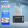 SAMSUNG 三星 512GB USB3.1 U盘 FIT 电脑车载迷你优盘 高速大容量 办公 读速400MB/s