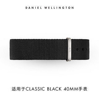 Daniel Wellington DanielWellington）DW表带20mm尼龙银色针扣男款DW00200136（适用于40mm表盘系列）