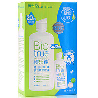 BAUSCH+LOMB 博士伦 博乐纯 隐形眼镜多功能护理液 300ml+60ml