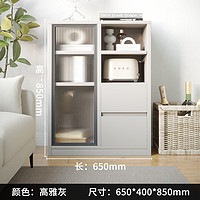 圣百仁 斗柜 卧室柜多用柜客厅 实木靠墙储物 长65cm*宽40cm*高85cm【高雅灰】