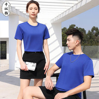 千以扬纯棉工作服印字班服T恤diy定做图片圆领短袖文化衫广告衫 深蓝 S