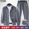 烈焰战队冰丝速干工作服套装男士夏季长袖薄款四面弹劳保服汽修工程服 灰色速干套装（上衣+裤子） 170(110-130斤)