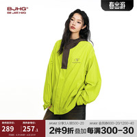 BJHGBJHG不计后果 UPF100+轻薄防晒衣男2024夏季潮牌户外防晒女生 酸柠绿 XL