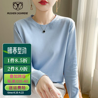 MUSHEN/牧什 纯棉 女士T恤  YL蓝色 M
