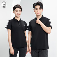 千以扬(QIANYIYANG)千以扬夏季汽修工作服速干t恤短袖4s店汽车 黑色 M