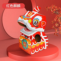 氧氪纸箱恐龙玩具可穿戴霸王龙儿童趣味手工diy模型拼装制作纸盒服装  红色舞狮
