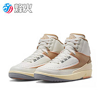 耐克（NIKE）烽火 AIR JORDAN 2 Retro AJ2 乔2 高帮复古篮球鞋 DX4400 118 DX4400-118 36