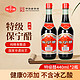  BAONING VINEGAR 保宁醋 特级川派酵醋430ml　