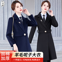 千以扬加厚羊毛毛呢工作服大衣女冬职业装酒店前台经理中长款呢子外套 黑色大圆扣(不加棉) M