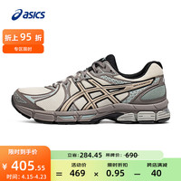 亚瑟士ASICS跑步鞋男鞋舒适缓震运动鞋耐磨透气跑鞋 GEL-EXALT 2【HB】 白色/灰棕色 40.5
