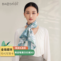 宝石蝶真丝丝巾围巾披肩春桑蚕丝绸女生礼盒/香萱依梦 香萱依梦（方巾）-浪花绿3#