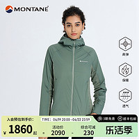 MONTANE FIREBALL LITE轻量化连帽户外棉服女款保暖棉衣夹克外套