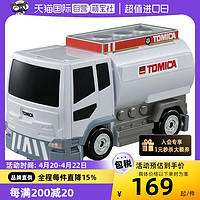 TAKARA TOMY 多美 TOMY多美卡合金小车轨道停车场变形加油站油罐车男玩具177562工程