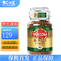 Moccona 摩可纳 冻干速溶咖啡 无蔗糖黑咖啡 意式 400g 1瓶