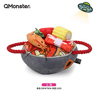 QMONSTERQmonster狗狗益智玩具耐咬耐磨狗狗训练玩具自嗨解闷掏掏家族 火锅