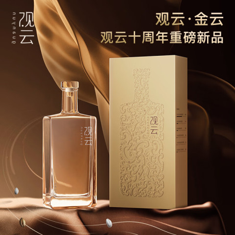 观云　白酒500ml 52% 观云白酒_观云金云浓香型白酒52度500ml*6瓶整箱装含礼袋*3 节日送礼