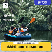 DECATHLON 迪卡侬 ITIWIT皮划艇充气钓鱼船橡皮艇独木舟漂流桨泵OVKK