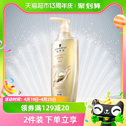 Schwarzkopf 施华蔻 顺滑洗发水400ml+护发素400ml+护发精油75ml+定型啫喱250ml