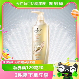 88VIP：施华蔻 顺滑洗发水400ml+护发素400ml+护发精油75ml+定型啫喱250ml