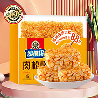 徐福记 肉松棒沙琪玛350g*2盒办公早餐传统糕点踏青节休闲零食小吃