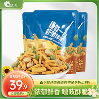 ChaCheer 洽洽 虾条伴果300g*3烤肉味零食休闲蚕豆豌豆小包装C