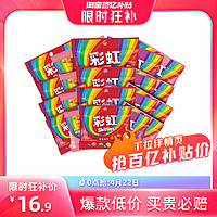 Skittles 彩虹 糖糖果9g*20袋喜糖散装休闲小零食