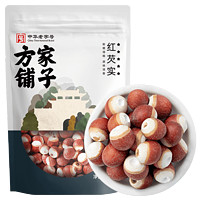 方家铺子 中华新鲜红芡实干货 300g